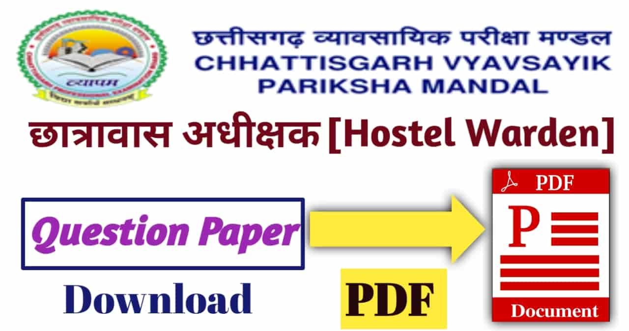 CG Hostel Warden 2024 Syllabus, Question Paper Download [PDF] | cg ...